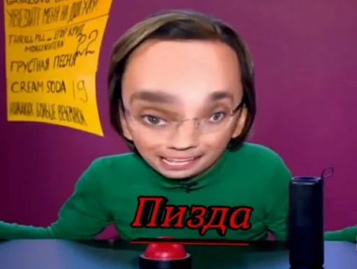 человеческое лицо Человек почерк