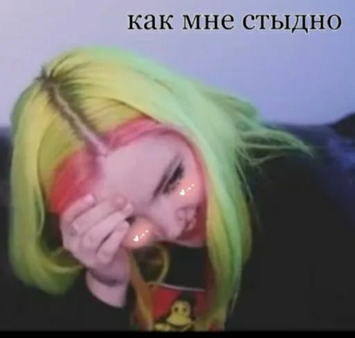 мультфильм человеческое лицо окрашивание волос