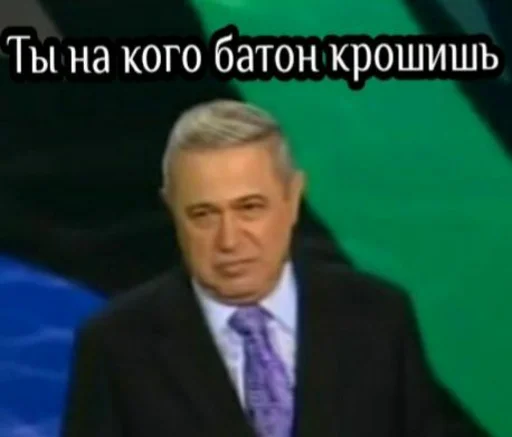 костюм человеческое лицо одежда