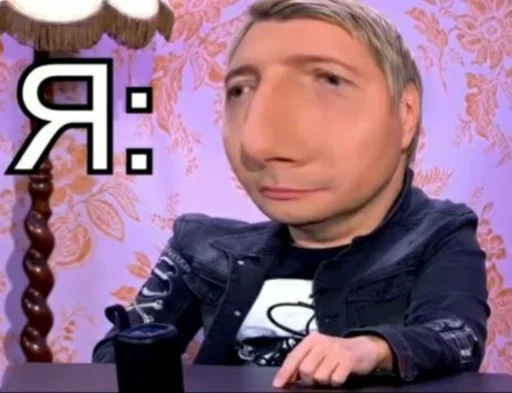 человеческое лицо Человек одежда