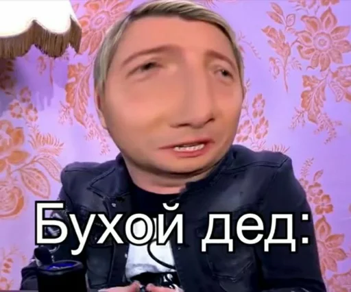 человеческое лицо СМС Человек