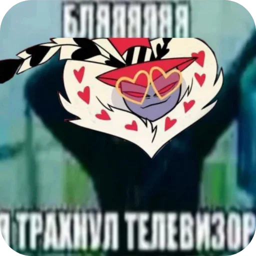 Мемхазбин - 