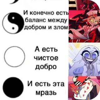 Стикер Мемхазбин - 5