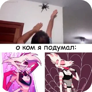 Стикер Мемхазбин - 11