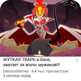 Стикер Мемхазбин - 3