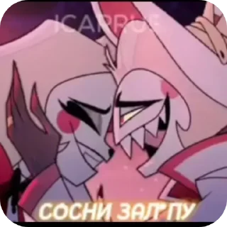 Стикер Мемхазбин - 2