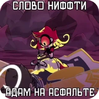 Стикер Мемхазбин - 7