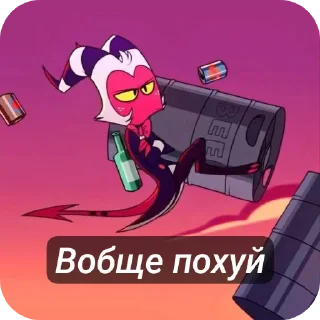 Стикер Мемхазбин - 10