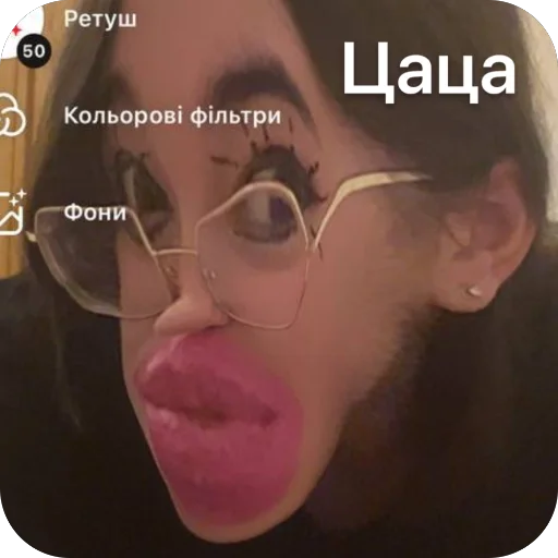 Стикер Memy8062 - 1