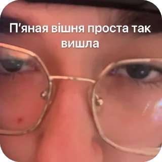 Sticker Мемы - 8