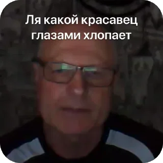 Sticker Мемы - 10