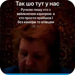 Sticker Мемы - 11