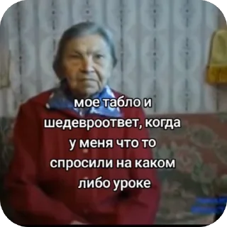 Sticker Мемы - 4