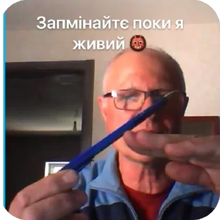 Sticker Мемы - 1