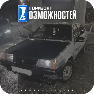 vehicle land vehicle text