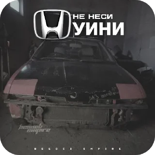 vehicle text land vehicle