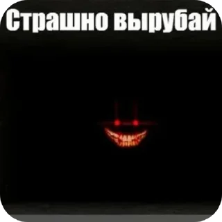 Sticker Мемы by#chitermegaloh - 3