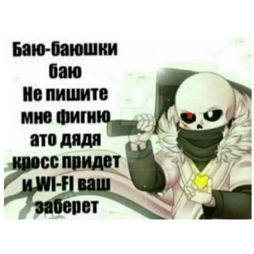 Sticker MemyPart1 - 1