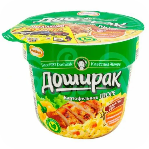 Sticker MemyPart1 - 1