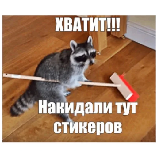 Sticker MemyPart1 - 1