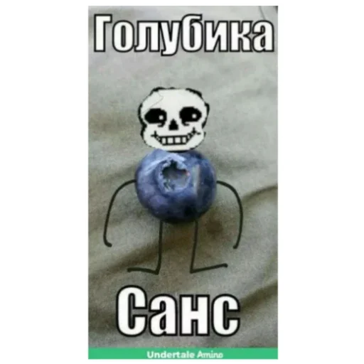 Sticker MemyPart1 - 1