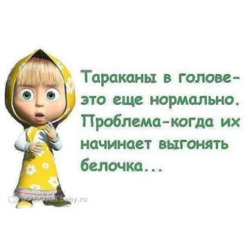 Sticker MemyPart1 - 1