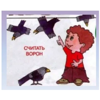 Стикер Мемы часть 1 |версия 3.1 | @Eblo_TAM - 8