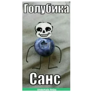 Стикер Мемы часть 1 |версия 3.1 | @Eblo_TAM - 1