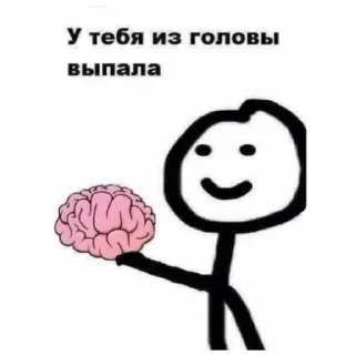 Стикер Мемы часть 1 |версия 3.1 | @Eblo_TAM - 7