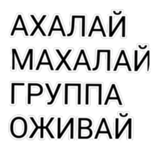 Мемы Ватсаппа - 