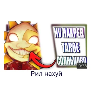 Sticker Мемы Зюбенко - 6