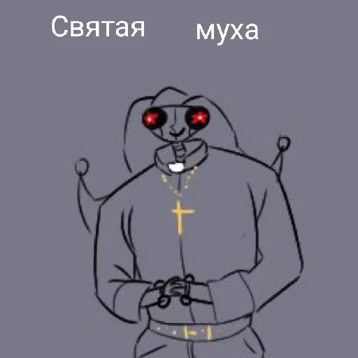 Sticker Мемы Зюбенко - 1