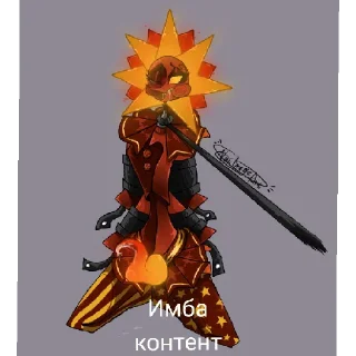 Sticker Мемы Зюбенко - 5