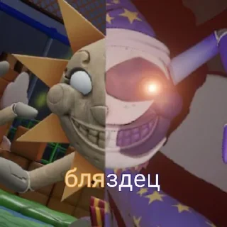 Sticker Мемы Зюбенко - 7