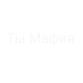 Sticker Мемыы - 7