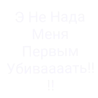 Sticker Мемыы - 8