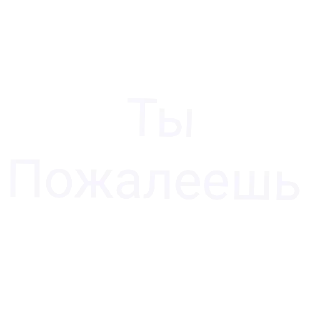 Sticker Мемыы - 4