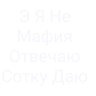 Sticker Мемыы - 3