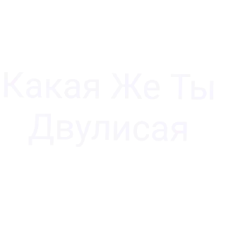 Sticker Мемыы - 6