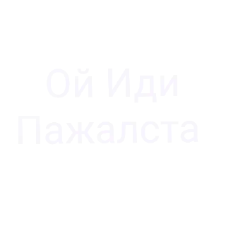 Sticker Мемыы - 2