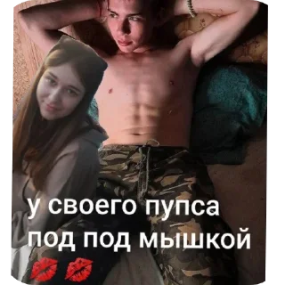 Sticker мемыы🙄🙄🙄🙄🙄 - 2