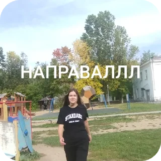 Sticker мемыы🙄🙄🙄🙄🙄 - 10