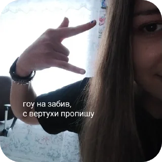 Sticker мемыы🙄🙄🙄🙄🙄 - 4