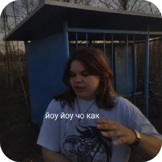 Sticker мемыы🙄🙄🙄🙄🙄 - 8