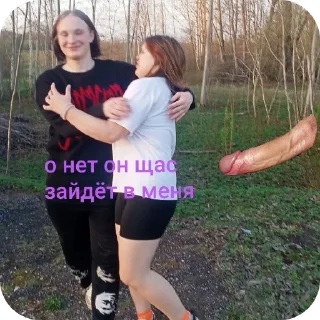 Sticker мемыы🙄🙄🙄🙄🙄 - 5