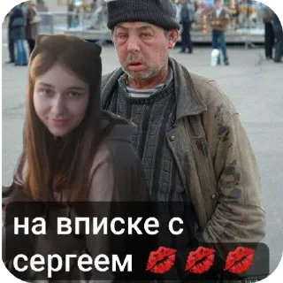 Sticker мемыы🙄🙄🙄🙄🙄 - 9