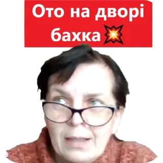 Sticker Імені 7-А класу частина || - 10