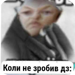 Sticker Імені 7-А класу частина || - 11