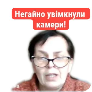 Sticker Імені 7-А класу частина || - 5