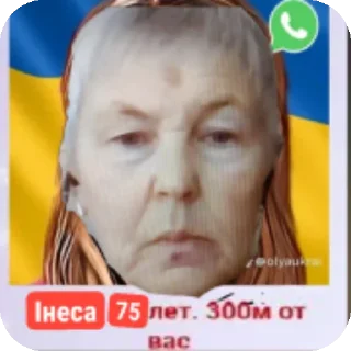 Sticker Імені 7-А класу частина || - 2